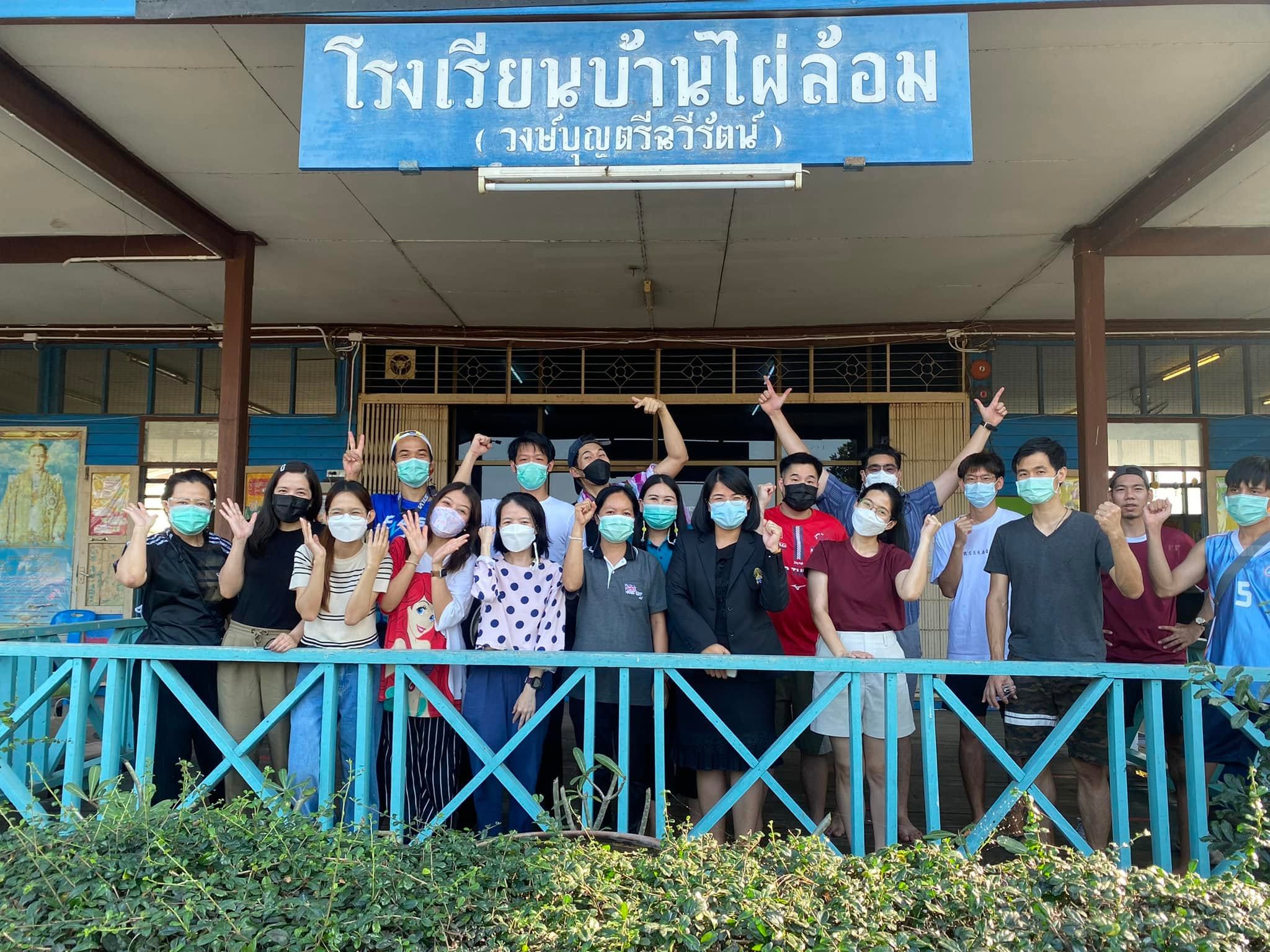 GMH Charity Bird Net activity in Ban Phai Lom, Nakhon Pathom, photo 3 of 14